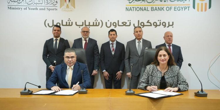 استكمالا لدوره الريادي في تمكين الشباب.. البنك الأهلي المصري يطلق مبادرة “شباب شامل” بالتعاون مع وزارة الشباب والرياضة