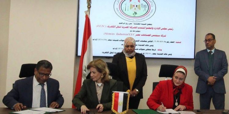 الشركة المصرية لنقل الكهرباء توقّع عقداً جديداً مع «سيمنس» لتطوير مهمات الاتصالات بمحطتي قشيشة وبني خالد الجديدة