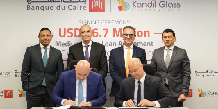 بنك القاهرة يوقع اتفاقية تمويل مع “قنديل للزجاج” لتمويل التوسعات الرأسمالية للمجموعة