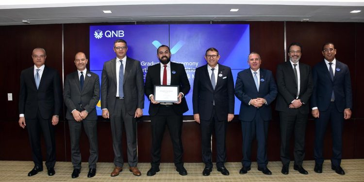 بالتعاون مع المعهد المصرفي المصري.. QNB مصر يحتفل بتخريج دفعة جديدة من المختصين في الخدمات المصرفية للمشروعات الصغيرة والمتوسطة