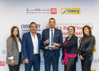 “بنك القاهرة” و”فورى” يحتفلان بالفوز بجائزة “أفضل صفقة لمؤسسة مالية – مصر” ضمن جوائز Euromoney