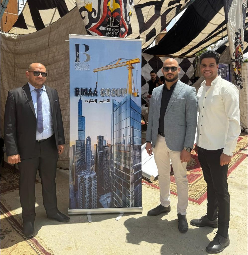 بناء جروب للتطوير العقاري