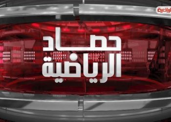 حصاد الرياضة