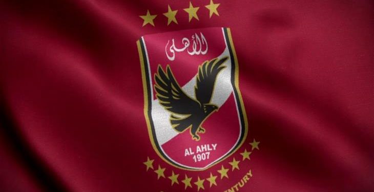الأهلي