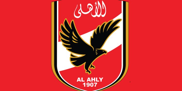 الأهلي