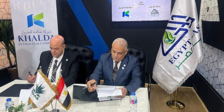 مذكرة تفاهم بين غاز مصر وخالدة للبترول في مجال الخدمات الهندسية