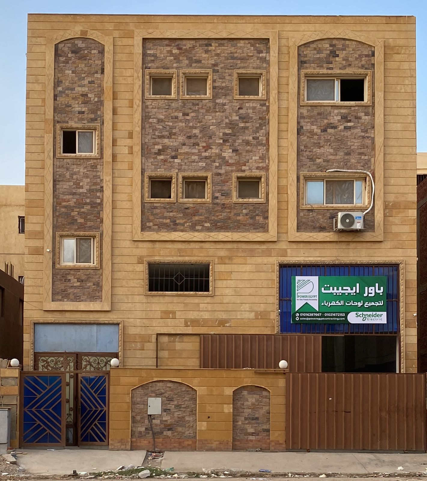 شركة باور إيجيبت لتصنيع اللوحات الكهربائية