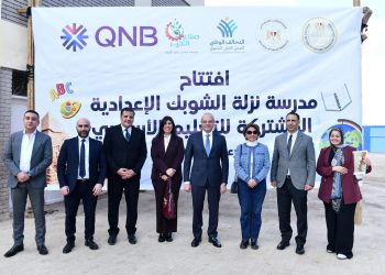 QNB مصر يفتتح مدرسة شهداء نزلة الشوبك الإعدادية المشتركة للتعليم الأساسي بالجيزة