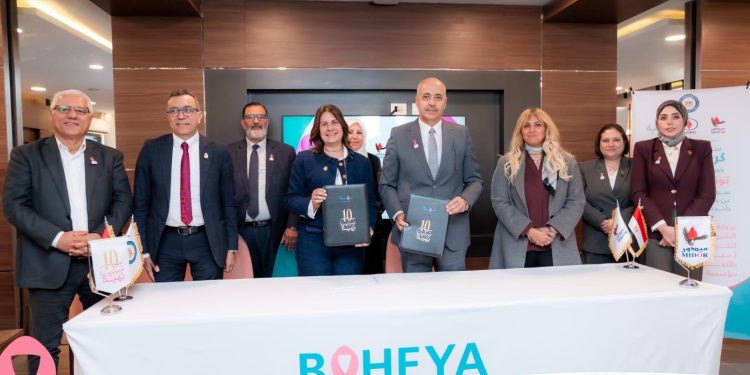 البترول ومؤسسة بهية تطلقان سيارة مجهزة متنقلة للكشف المبكر عن سرطان الثدى