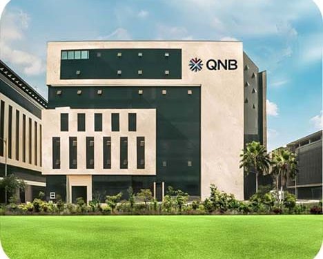 بعائد تنافسي 11.25% سنويا.. QNB مصر يطلق وديعة رقمية قصيرة الأجل بالجنية المصرى لتعزيز الحلول الادخارية عبر قنوات المصرفية الإلكترونية