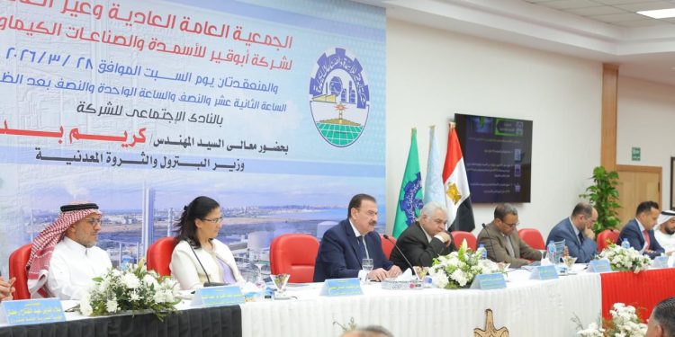 جمعية أبوقير للأسمدة: أداء احترافي ونتائج قوية خلال 6 أشهر رغم التحديات