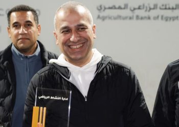 البنك الزراعي المصري ينظم مهرجانًا رياضيًا لموظفيه في أجواء رمضانية