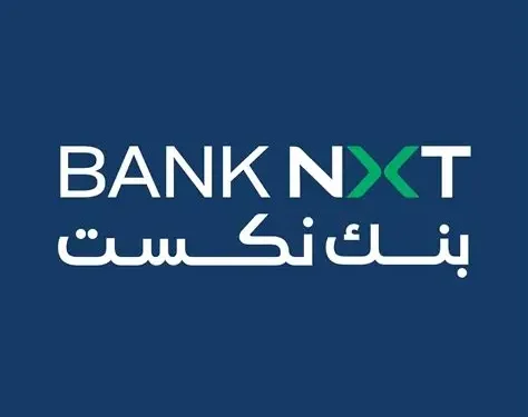بقفزة نوعية في الأرباح.. “بنك نكست” يسجل 3.17 مليار جنيه صافي ربح بنهاية 2025 بمعدل نمو 80%