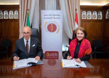 مؤسسة بنك مصر لتنمية المجتمع توقع بروتوكول تعاون مع جمعية “خير وبركة والمرأة الجديدة” لتنفيذ مشروع “ريادة وتمكين