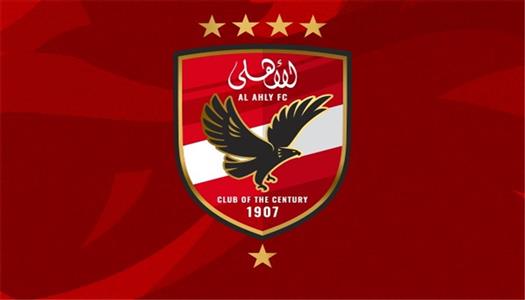 الأهلي