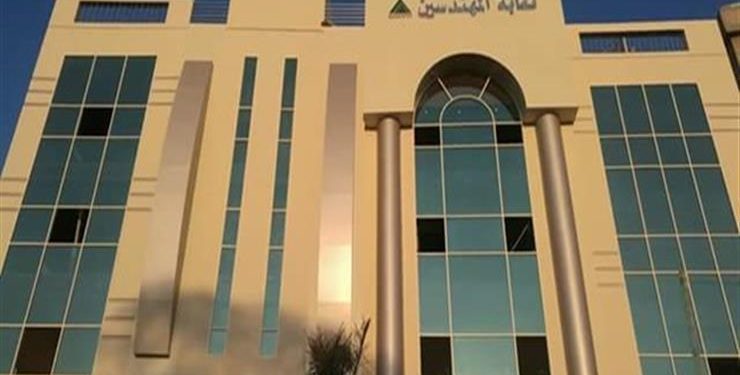 غداً.. نقابة المهندسين تعلن النتائج الرسمية لانتخابات النقباء الفرعيين ومجالس الشُعب