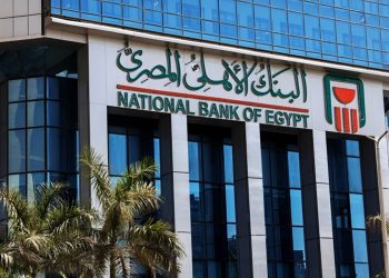 البنك الأهلي المصري يواصل تطبيق خطة ترشيد الطاقة والموارد
