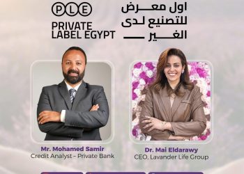 مي الدراوي تقدم محاضرة حول التصدير وريادة الأعمال ضمن فعاليات معرض Private Label Egypt