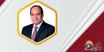 النقابة العامة للعاملين بالمناجم والمحاجر تهنئ الرئيس السيسي وعمال مصر بمناسبة احتفالاتنا بعيد العمال