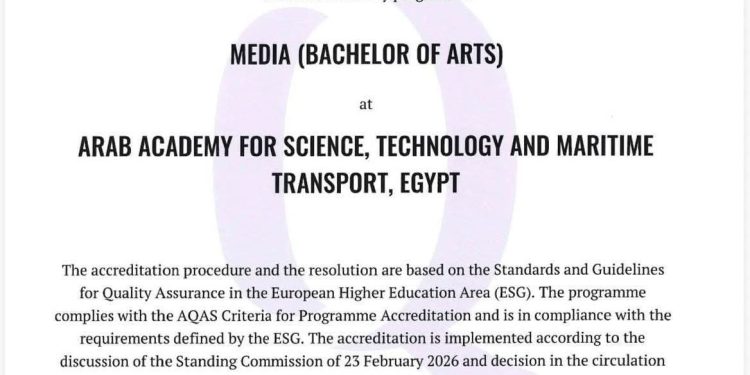 من ألمانيا.. الأكاديمية العربية “تغزو” القارة العجوز باعتماد دولي جديد