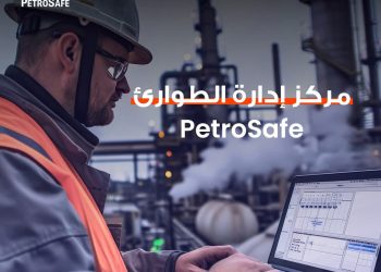 بتروسيف تُعزز منظومة الاستجابة للطوارئ بقطاع الطاقة عبر غرفة عمليات متكاملة ومعايير دولية