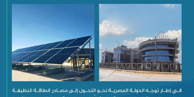 خدمات البترول البحرية (PMS) تُدشّن محطة طاقة شمسية بمقرها في القاهرة الجديدة ضمن جهود دعم الاستدامة