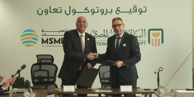 لتعزيز دعم وتمويل ريادة الأعمال والمشروعات الصغيرة والمتوسطة.. شراكة بين البنك الأهلي المصري وجهاز تنمية المشروعات