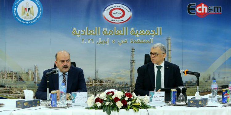 لجمعية العامة لـ«سيدبك» تعتمد نتائج أعمال 2025 وتقر توزيع 50 قرشًا للسهم