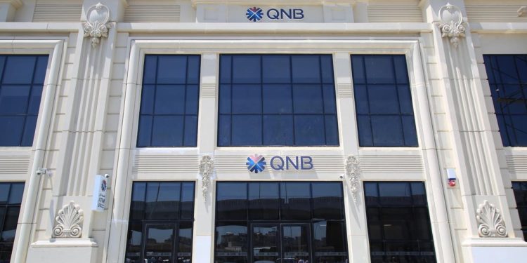 لأول مرة في تاريخه.. أصول QNB مصر تتخطى حاجز تريليون جنيه