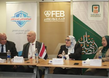 اتحاد بنوك مصر ينظم ورشة عمل بأسوان لتعزيز جاهزية القطاع المصرفي لمنظومة التأمين الصحي الشامل