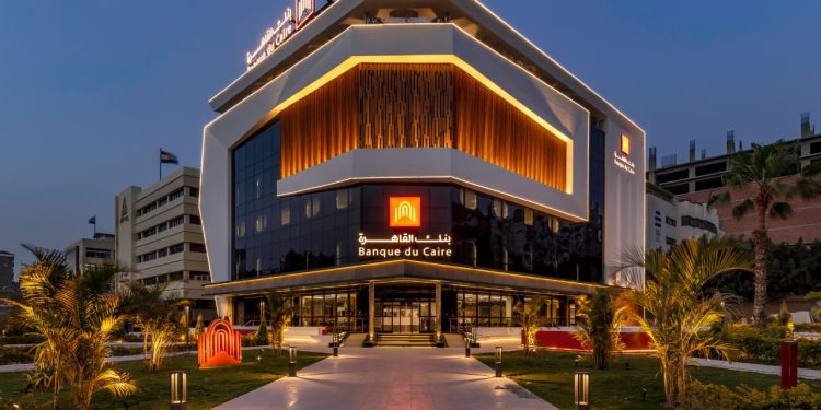 بنك القاهرة يحصد جائزة التميز في المسئولية المجتمعية – مصر 2026 من مجلة Global Brands Finance