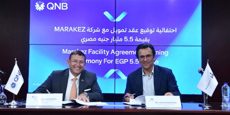 بنك قطر الوطني – مصر يمنح شركة مراكز تمويلاً بقيمة 5.5 مليار جم لمشروع ديستريكت 5
