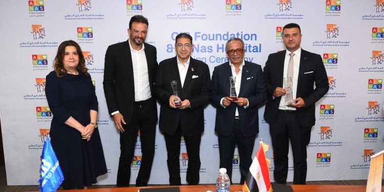 مؤسسة البنك التجاري الدولي تدعم إجراء 300 عملية للأطفال عبر اتفاقية بـ75 مليون جنيه مصري مع مستشفى الناس