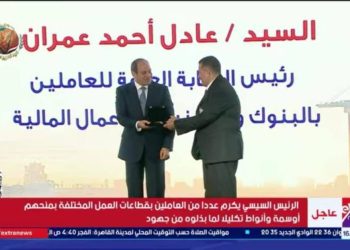 خلال احتفالية عيد العمال.. الرئيس السيسي يمنح “عادل عمران” وسام الجمهورية تقديراً لمسيرته النقابية
