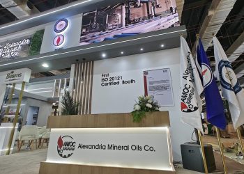 إعلام أموك.. الأول في قطاع البترول في الحصول على شهادة ISO 20121:2024 Event Sustainability Management System