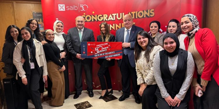 بنك saib يحتفي بشهر المرأة ويكرم موظفاته ضمن مسابقة “50 years..50 cheers”