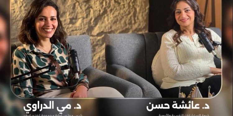 انطلاق مبادرة “Lavander Wellness Circle” لدعم الصحة النفسية للمرأة