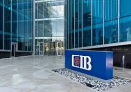 البنك التجاري الدولي يخفض الحد الأدنى لإصدار شهادات الإدخار “Premium” و “Prime” لتوسيع قاعدة المستفيدين