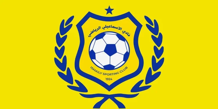 الإسماعيلي