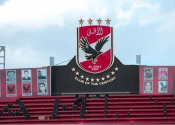 النادي الأهلي