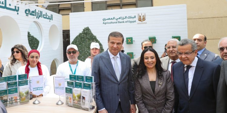 مشاركة مميزة للبنك الزراعي المصري في معرض زهور الربيع وإقبال كبير على جناح البنك في أول يوم