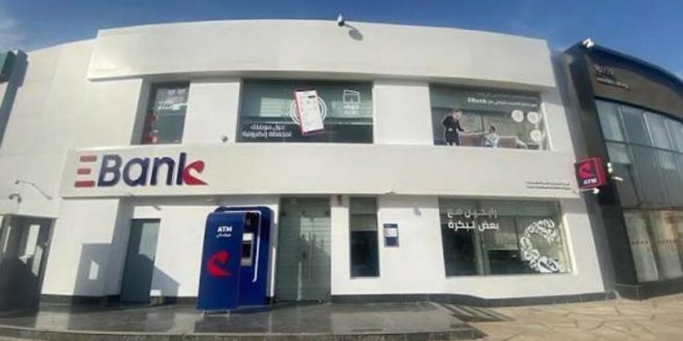 بدعم من طفرة الاستثمارات.. أرباح “المصري لتنمية الصادرات” تقفز 111% لتلامس 2.85 مليار جنيه بالربع الأول