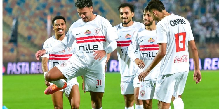 الزمالك