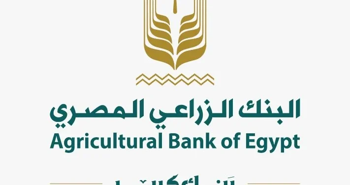 البنك الزراعي المصري يواصل تنفيذ مبادرته الانسانية سكة خير لتوزيع كوبونات السلع الغذائية على الأسر الأكثر احتياجاً بمناسبة عيد الأضحى