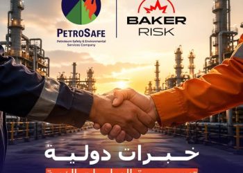 بتروسيف و”BakerRisk” الأمريكية يوقعان مذكرة تفاهم لتعزيز السلامة التشغيلية وتوطين الخبرات العالمية
