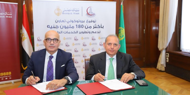 بنك مصر يستكمل دعمه لمستشفيات جامعة عين شمس بنحو 181 مليون جنيه لتطوير مبنى الأورام ووحدة زرع النخاع