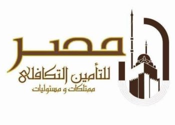 للعام الرابع على التوالي.. “مصر للتأمين التكافلي” تعلن توزيع فائض النشاط لعملائها