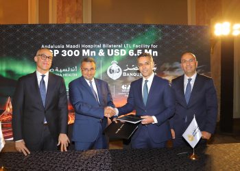 بنك مصر يمنح تسهيلاً ائتمانياً بقيمة 300 مليون جنيه مصري و6.5 مليون دولار لتمويل توسعات مستشفى “أندلسية المعادي”