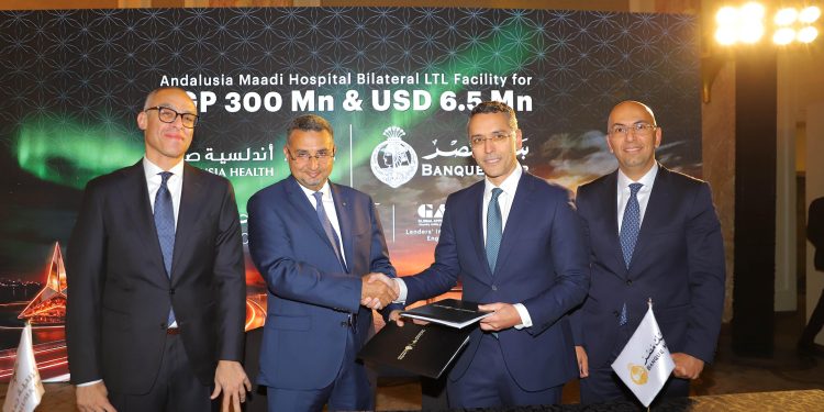 بنك مصر يمنح تسهيلاً ائتمانياً بقيمة 300 مليون جنيه مصري و6.5 مليون دولار لتمويل توسعات مستشفى “أندلسية المعادي”