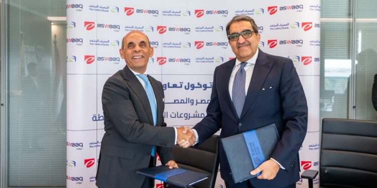 المصرف المتحد وشركة “أسواق مصر” يوقعان بروتوكول تعاون لتعزيز التنمية الاقتصادية والتحول الرقمي